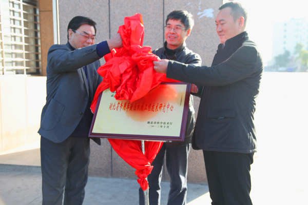 左：鄖縣副縣長劉建明  正中：十堰市政協副主席、市科技局局長嚴炳洲.jpg