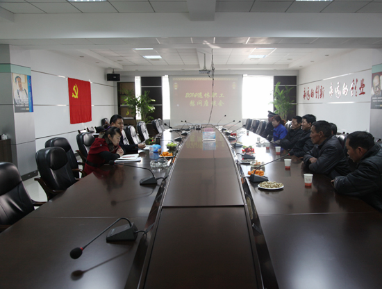 G退休職工慰問座談會現(xiàn)場.jpg